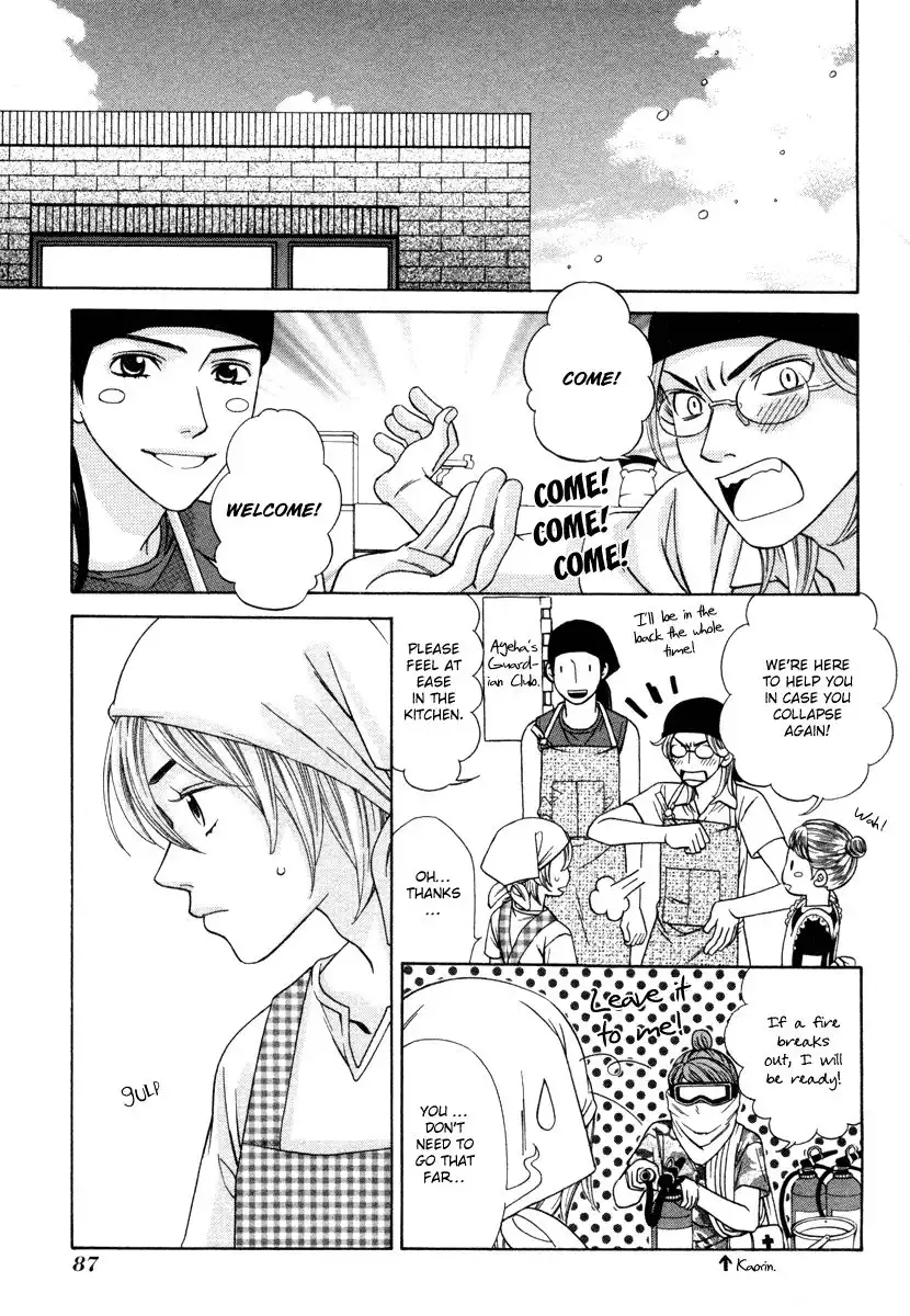 Shibutani-kun Tomo no Kai Chapter 28 4